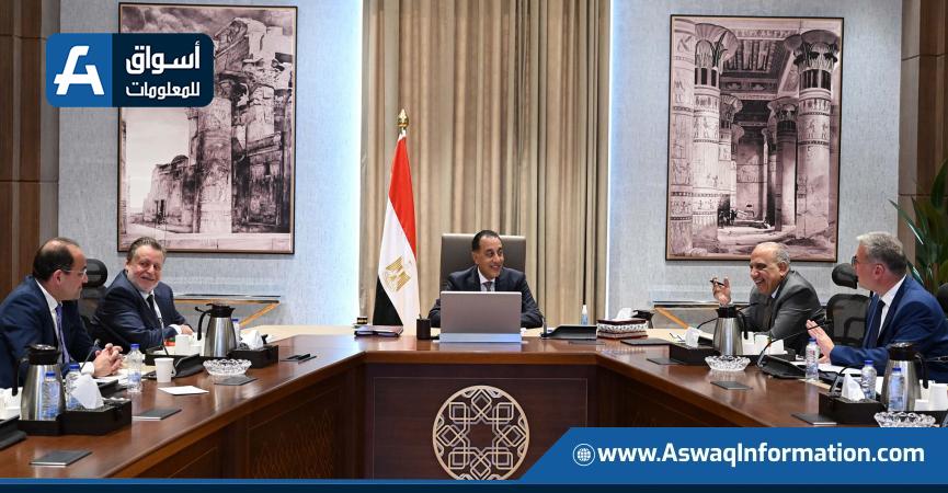 اجتماع اليوم