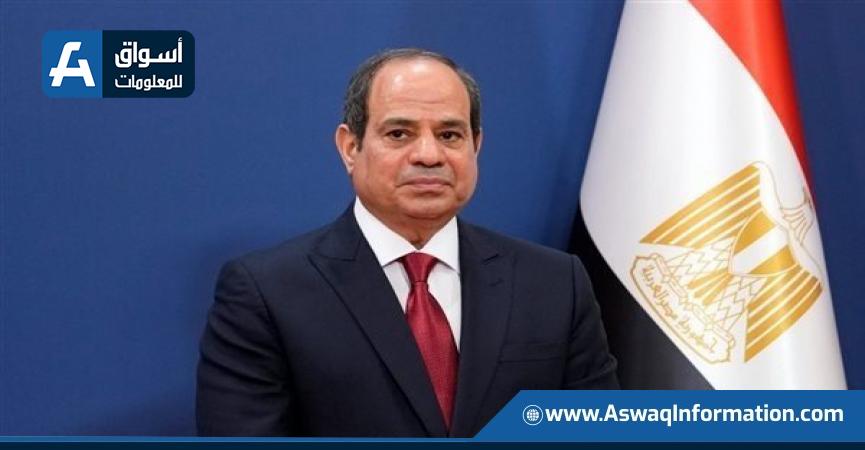 الرئيس السيسي