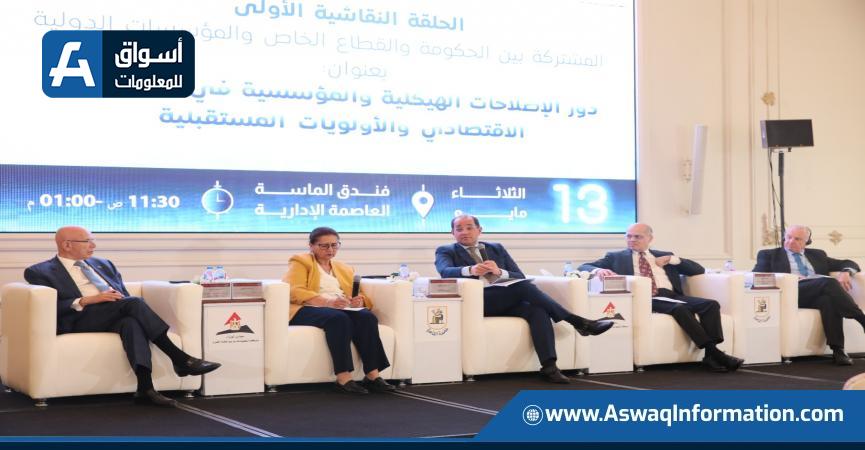 مؤتمر اليوم