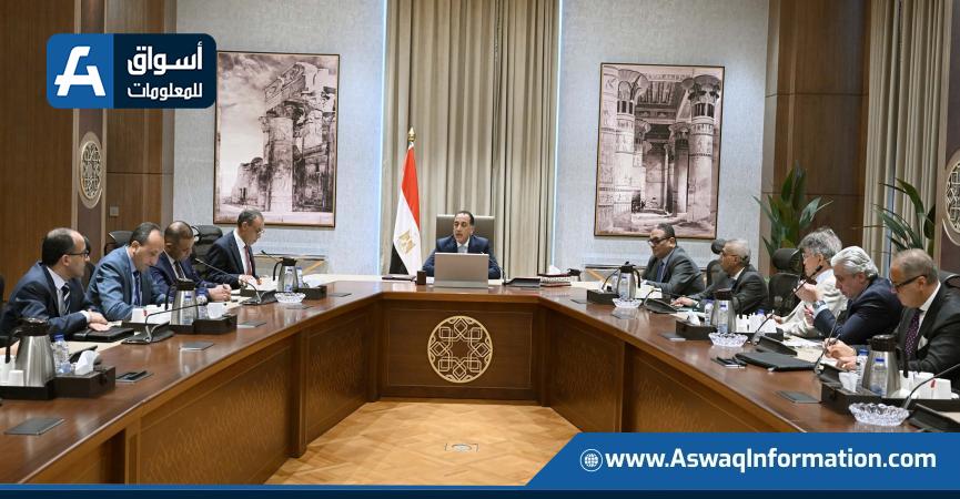 اجتماع اليوم
