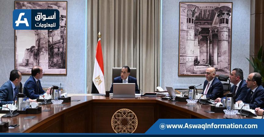 اجتماع اليوم