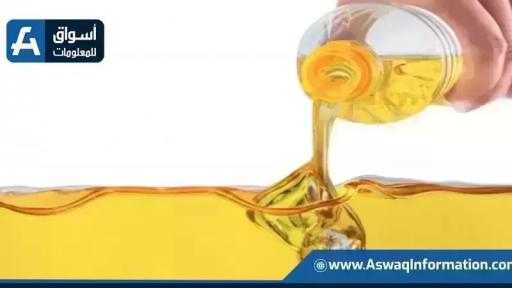 أسعار زيت الطعام اليوم الثلاثاء عند التاجر.. بكام طن الصويا