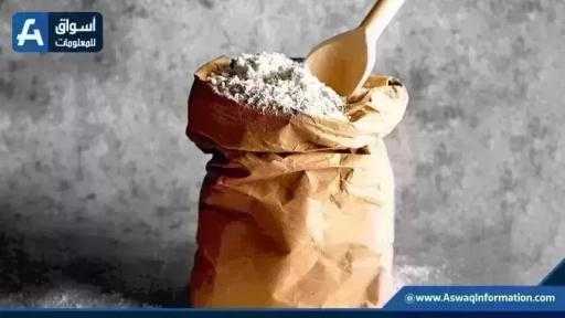 شرطة التموين تضبط 14 طن دقيق أبيض وبلدي مدعم شرطة التموين تضبط 14 طن دقيق أبيض وبلدي مدعم