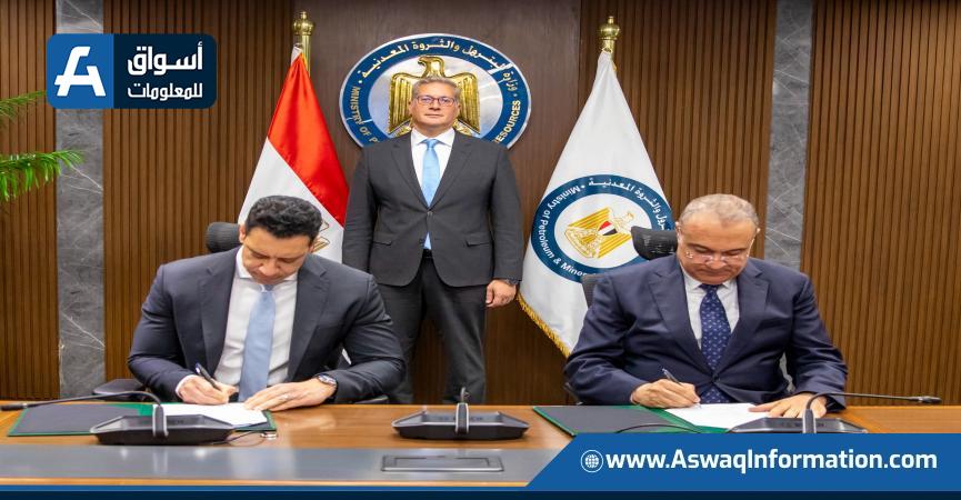 توقيع الاتفاقية