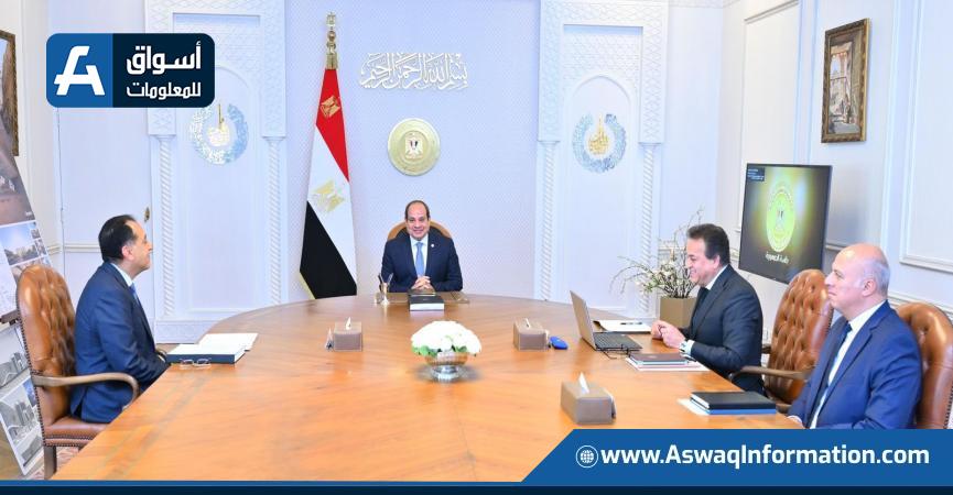 اجتماع اليوم
