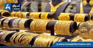 تراجع سعر الذهب اليوم الأربعاء بختام التعاملات.. عيار 21 بكام