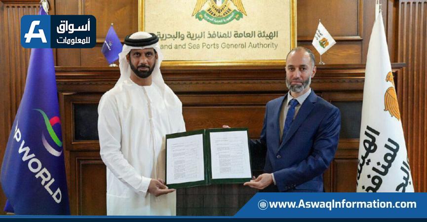 توقيع الاتفاق