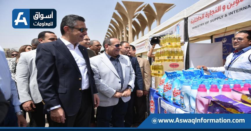 افتتاح السوق