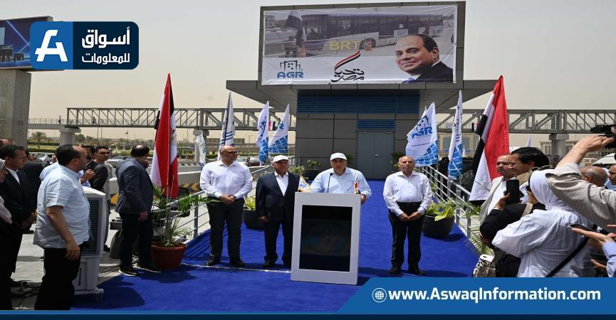 المؤتمر الصحفي