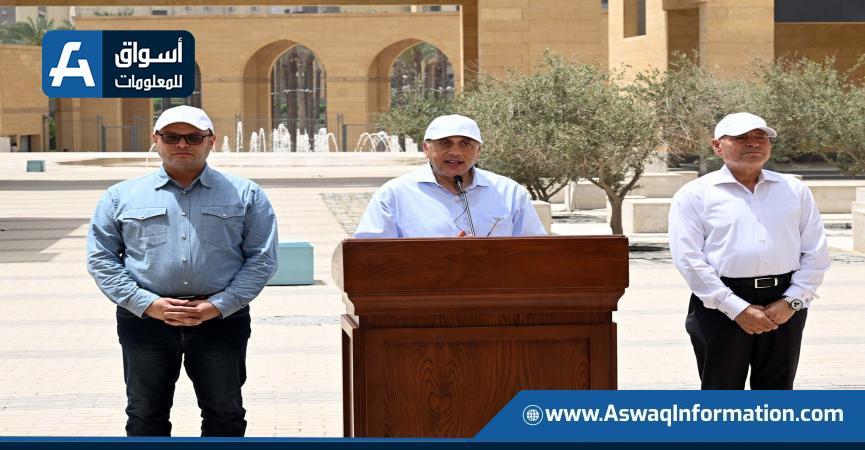 المؤتمر الصحفي