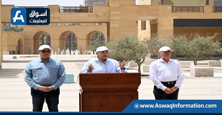 المؤتمر الصحفي