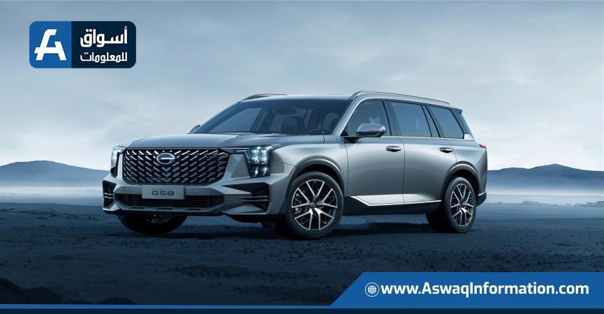 أحد طرازات الشركة الصينية