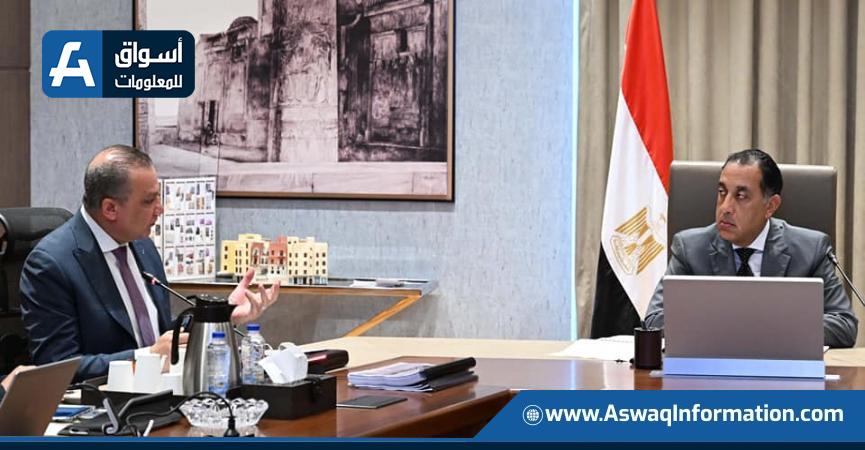 اجتماع اليوم