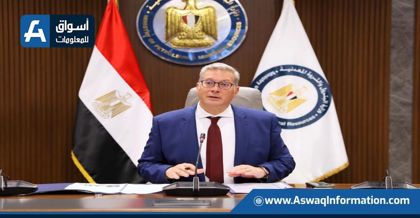 وزير البترول