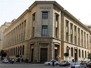 تقرير: البنك المركزي المصري قام بفحص ومعالجة 3466 شكوى خلال يونيو 2025