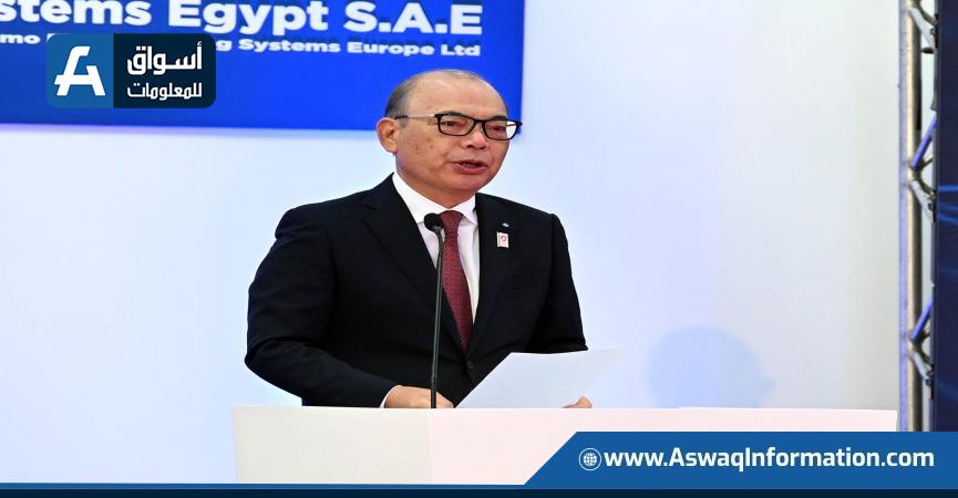 رئيس الشركة