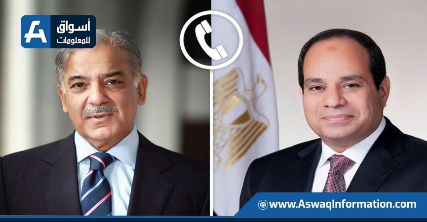 الرئيس السيسي ورئيس وزراء باكستان