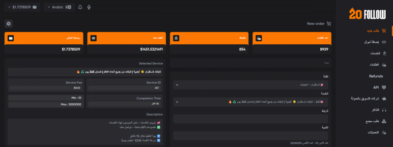 أسواق للمعلومات