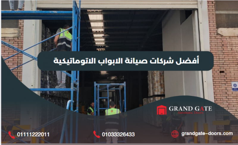 أسواق للمعلومات
