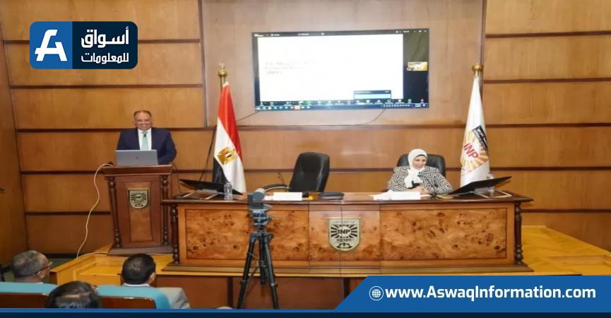 التخطيط القومى يعقد حلقة المتابعات العلمية حول ”الاستراتيجية الوطنية المتكاملة للتمويل”