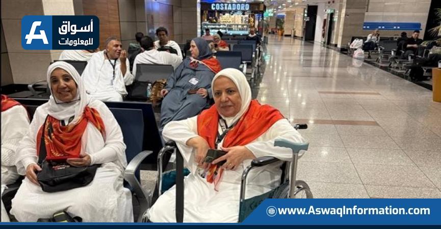 رحلات نقل الحجاج