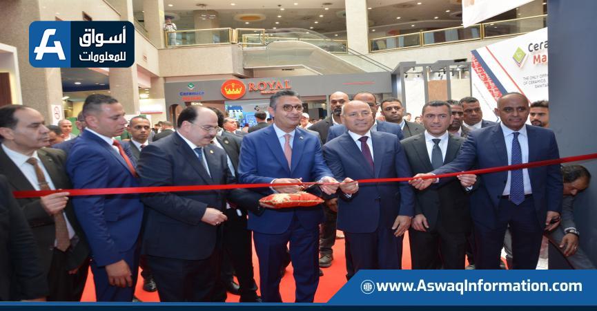 افتتاح المعرض
