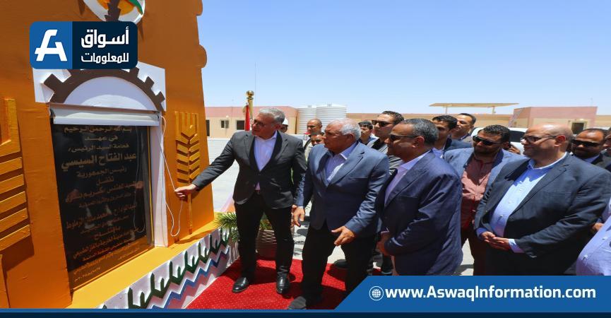 افتتاح المحطة