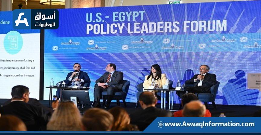 منتدى الأعمال المصري الأمريكي