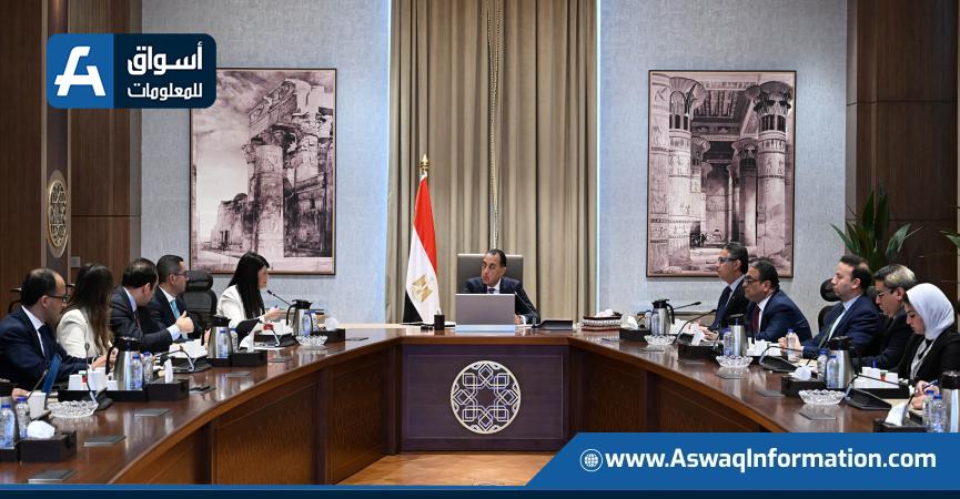 اجتماع اليوم