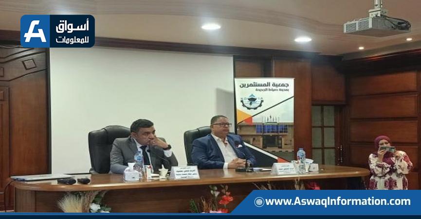 رئيس جهاز مدينة دمياط الجديدة يلتقي جمعية المستثمرين لتعزيز دعم الصناعة والمستثمرين