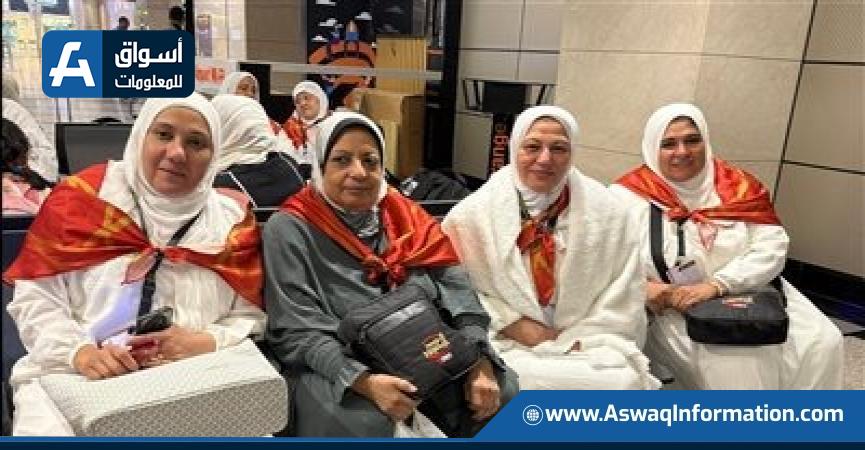 بعثة الحج السياحى