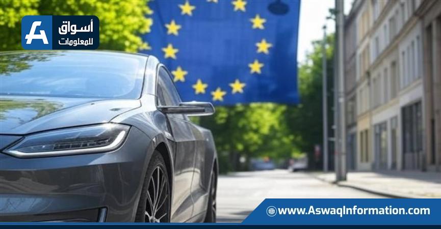 مبيعات السيارات الأوروبية تهبط لأدنى مستوى في 5 أشهر خلال فبراير