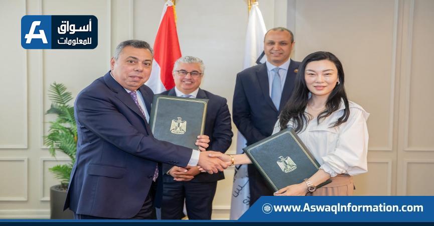 ”اقتصادية قناة السويس” توقع عقد مشروع ”شاوشين بيكي” الصينية لإنتاج الملابس الجاهزة