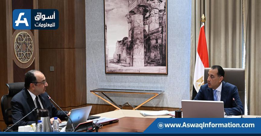اجتماع اليوم