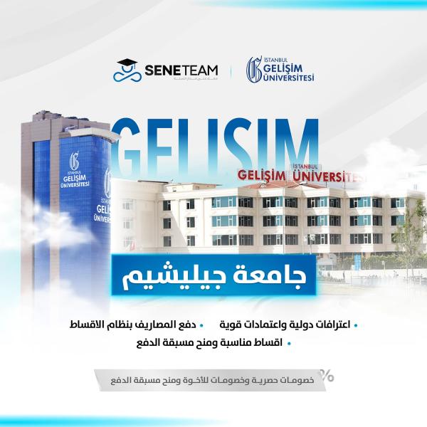أسواق للمعلومات
