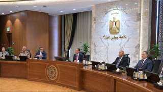 مجلس الوزراء يوافق على 11 قرارا خلال اجتماعه الأسبوعى اليوم