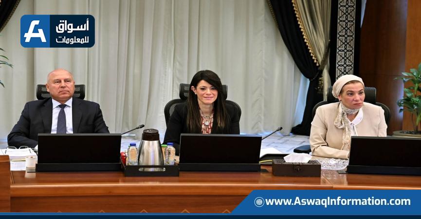 اجتماع اليوم