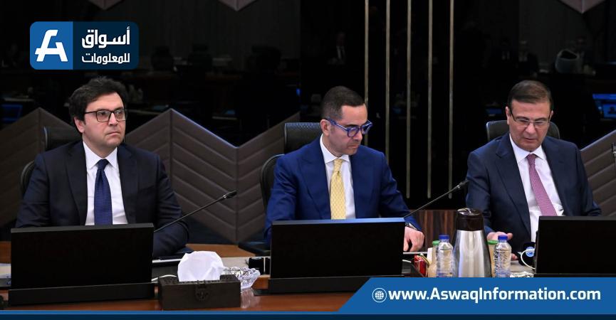 اجتماع اليوم