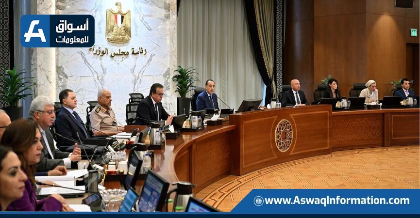 اجتماع اليوم