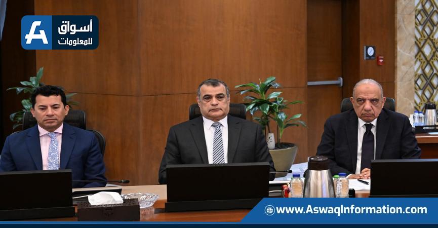 اجتماع اليوم