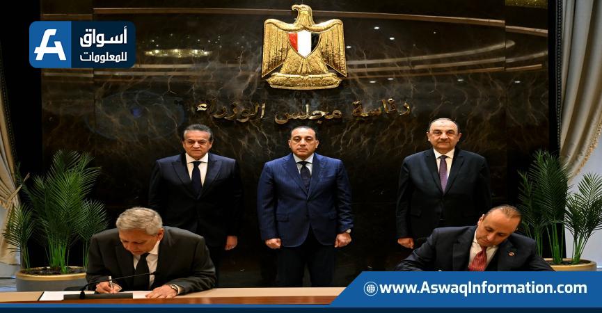توقيع الاتفاق