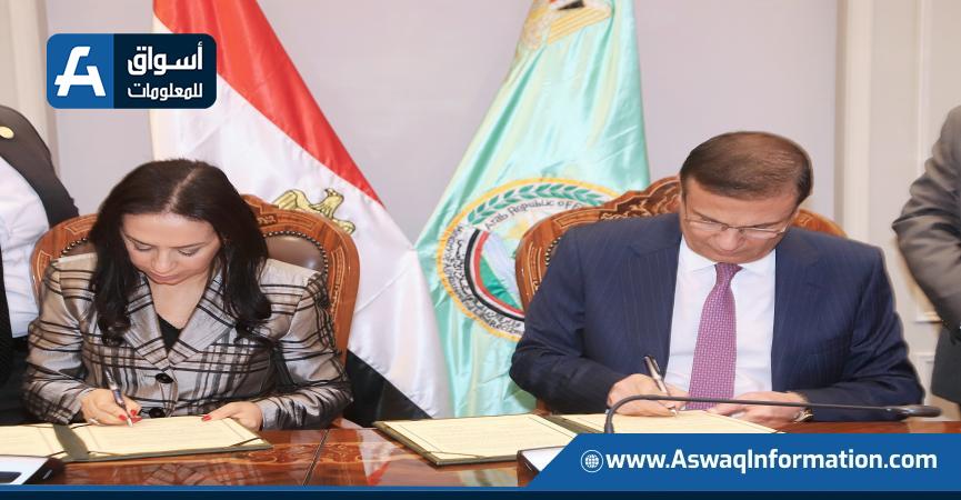 توقيع البروتوكول