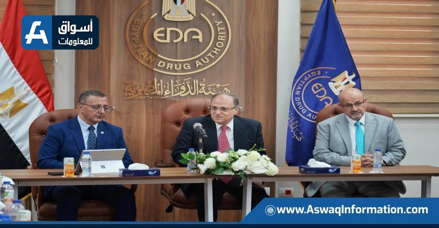 الجلسة الختامية