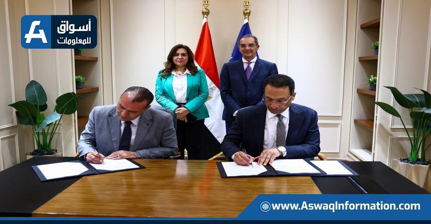 توقيع الاتفاق