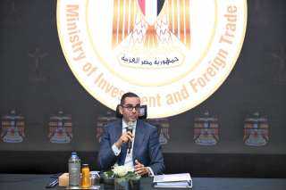 وزير الاستثمار يترأس اجتماع الجمعية العامة لشركة مصر القابضة للتأمين