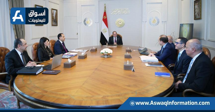 اجتماع اليوم