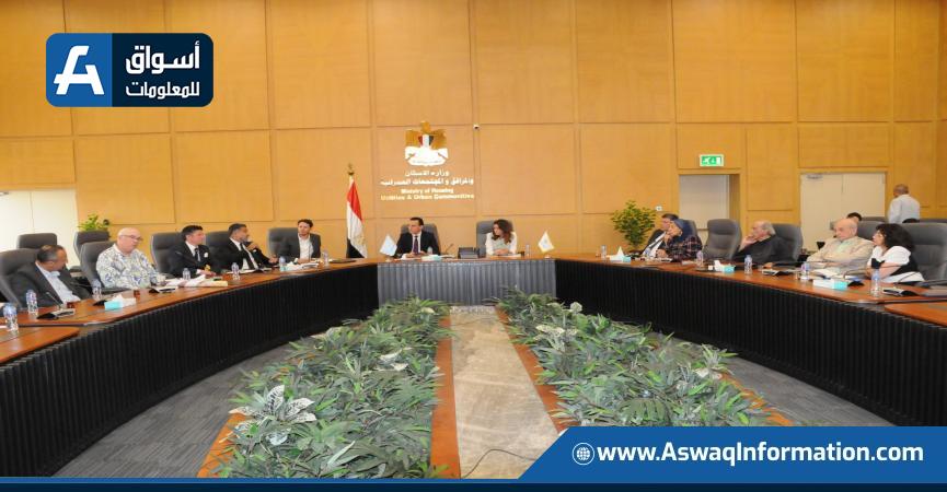 اجتماع اليوم