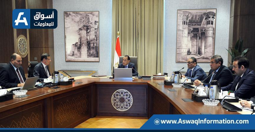 اجتماع اليوم