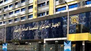معدل التضخم الشهري في مصر يرتفع 1.8% خلال مايو