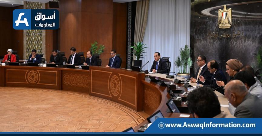 المؤتمر الصحفي